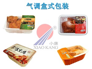 熟食醬鹵制品用氣調包裝和真空包裝那個更好？